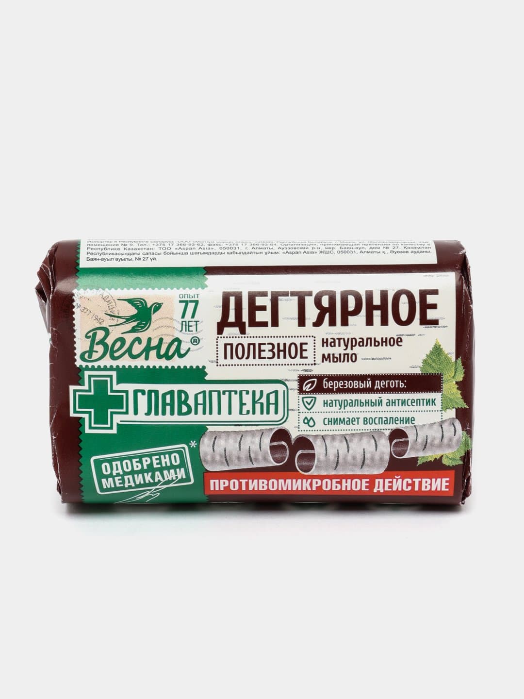 Дегтярное натуральное мыло Весна, 90 г