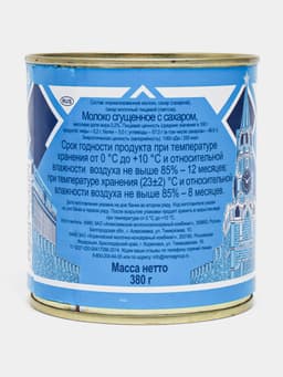 Sovet quyultirilgan suti, shakar bilan 0,2%, 380 g 4.8 (79 ta sharh) - rasm 2