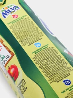 Sharbat  Meva qizil olma, 1 l - rasm 2