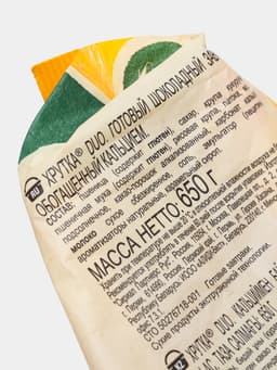 Tayyor shokoladli nonushta Xrutka , 650 g - rasm 2